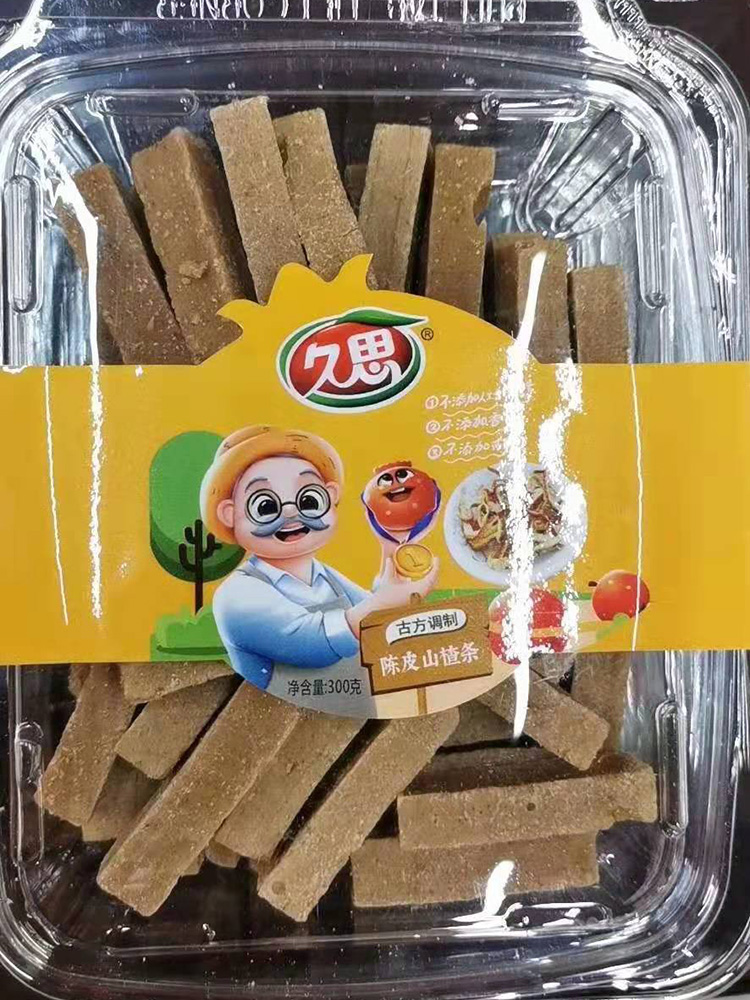 久思盒裝陳皮條300g.jpg 久思盒裝陳皮條300g.jpg