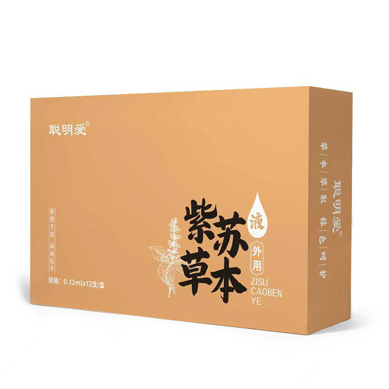 聰明愛紫蘇草本滴劑.jpg 聰明愛紫蘇草本滴劑.jpg