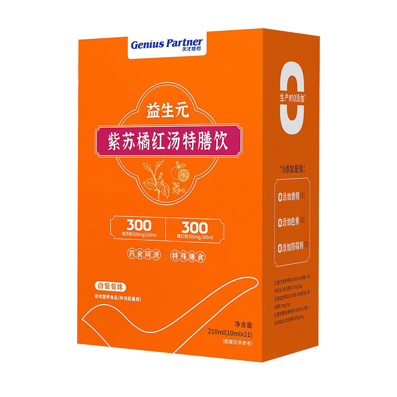 ��Ŵ�n�����ˎʳͬԴ���L(f��ng)����ȫ�ҽ������x����