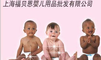 �Ϻ���ؐ���냺��Ʒ���l(f��)���޹�˾