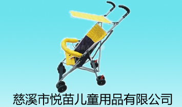 ��Ϫ�А��烺ͯ��Ʒ���޹�˾