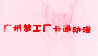 �V�݉����S��ͨ�������b���޹�˾