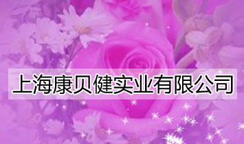 �Ϻ���ؐ����(sh��)�I(y��)���޹�˾