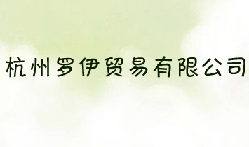 �����_���Q�����޹�˾