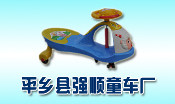 ƽl(xing)h(qing)ͯ܇(ch)S