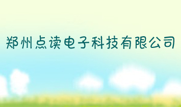 �����c(di��n)�x��ӿƼ����޹�˾