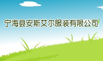 �����h��˹�������b���޹�˾