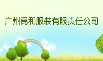 �V�����ͷ��b����؟(z��)�ι�˾