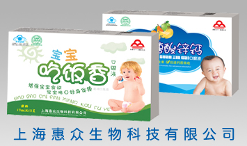 �Ϻ��ݱ�����Ƽ����޹�˾