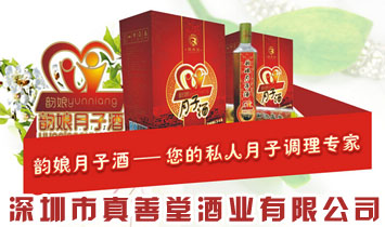 �����������þƘI(y��)���޹�˾