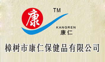 �����п��ʱ���Ʒ���޹�˾