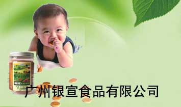 �V���y��ʳƷ���޹�˾