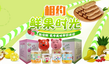 ������ɽ����ʳƷ���޹�˾