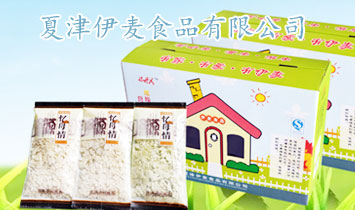 �Ľ�����?zh��n)�Ʒ���޹��?>
            </a>
        </div>
        <p>�Ľ�����?zh��n)�Ʒ���޹�˾��̎���҇�С�����a(ch��n)�^(q��)���A��ƽԭ����������308�v؞�S�^(q��)���|�R104��105�����������F·���������������ٹ�·������106���������������V���Լ�2005�꿢�������y��������ͨ������</p><p>��˾ռ��1�fƽ���ף��������a(ch��n)�ȼ��������÷۵���X�Ԅӻ����a(ch��n)���ɗl���ռӹ���Ƭ500������ˇ�O(sh��)�����M(j��n)���z�yϵ�y(t��ng)�������a(ch��n)Ʒ�փɴ�ϵ�ж�ʮ�ׂ�Ʒ�N����������ĸ�顱����ѩ�_����ϵ������Ʒ���m��ȫ�������Ј�����������˾���Ё���ȫ�����ش��Ќ�ԺУ�ĸ���I(y��)���g(sh��)�˲�15���������g(sh��)�����ۺ�</p><p>��˾�������|(zh��)����һ������ϡ�����ּ�������ƌW(xu��)�Ĺ�����ʮ�������(w��n)���l(f��)չ��Ըͬ��������������\�������y�ֲ��M(j��n)����ͬ�l(f��)չ��</p><p>�\��ȫ�����ش��������\�������(xi��ng)Ŀ������飬�gӭ��늴�ԃ!</p>
    </div>    
	<!--(li��n)ϵ��ʽ-->
    <div   id=