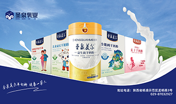 ���ʥȪ��I(y��)�Ƽ����޹�˾