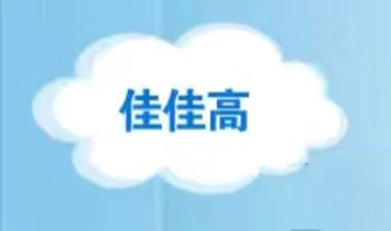 �o�a�������Q���޹�˾���ѼѸߣ�