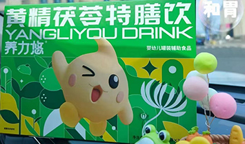 ��(��i)�������ﺼ�����޹�˾���B(y��ng)���ƣ�