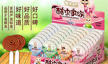 ɽ�|ȫ��(y��u)��ؐ���Q���޹�˾