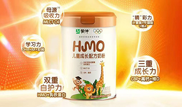 ţHMO̷ͯ