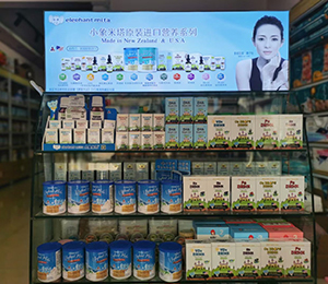 產(chǎn)品陳列展示