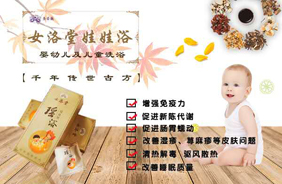 ʥ��ޱŮ��������ԡ