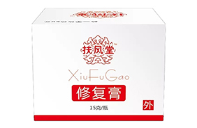 扶風(fēng)堂修復(fù)膏