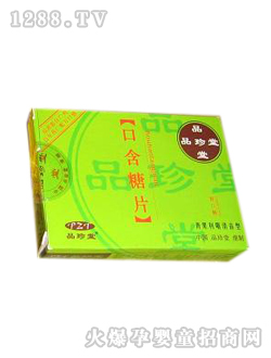 Ʒ���Ã�ͯ�ں���Ƭ