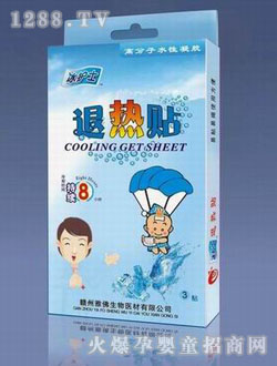 �ŷ���o(h��)ʿ�˟��N��3�N�b��