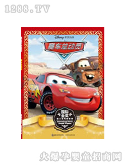 ��ʿ��ͯ��ِ܇���ӆT