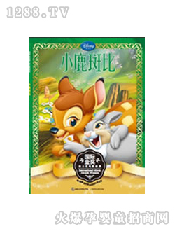 ��ʿ��ͯ��С¹�߱�