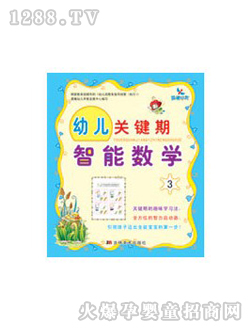 �������ܔ�(sh��)�W(xu��)��ͯ����