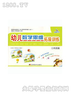 �׃���(sh��)�W(xu��)˼�S��չӖ(x��n)������