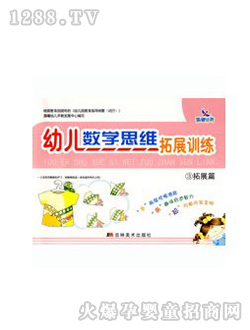 �׃���(sh��)�W(xu��)˼�S��չӖ(x��n)���D��