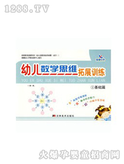 �׃�˼�S��չӖ(x��n)���D��