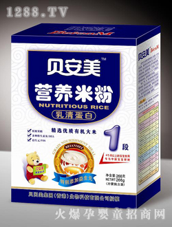 乳清蛋白1段米粉