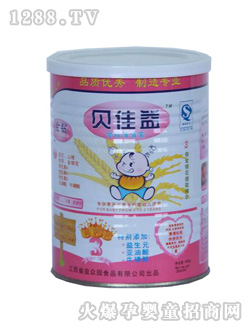 貝佳益聽(tīng)裝金鉆清清寶