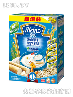 ���ϻ�ɽ޲�נI�B(y��ng)�׷۳�ֵ�b