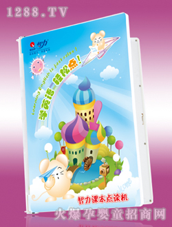 �����n���c(di��n)�x�C(j��)