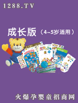 樂智小天地成長版