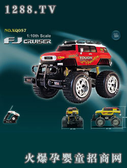 X��Q�O��ꑻ�NO.XQ057