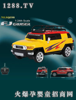 X��QɳĮ���RNO.XQ056