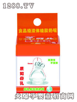 可兒母乳形實感奶嘴L