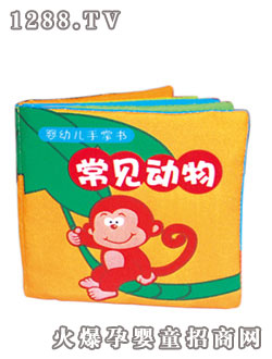 lala布書(shū)手掌書(shū)--常見(jiàn)動(dòng)物