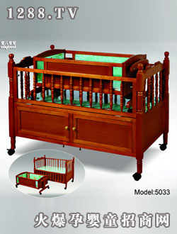 愛(ài)兒寶寶新駿志5033