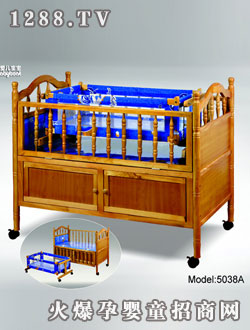 愛(ài)兒寶寶新駿志5038A