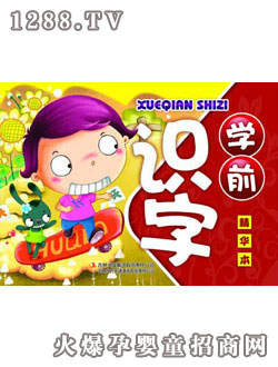 ����ꖹ�W(xu��)ǰ�R��