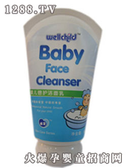 乖寶嬰兒倍護潔面乳