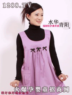 水華青陽防輻射時(shí)尚彩裝孕婦裙