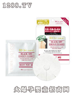 COMSO超彈力櫻花粉嫩彈力胸膜