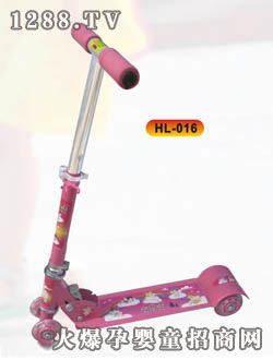 滑樂滑板車 HL-016